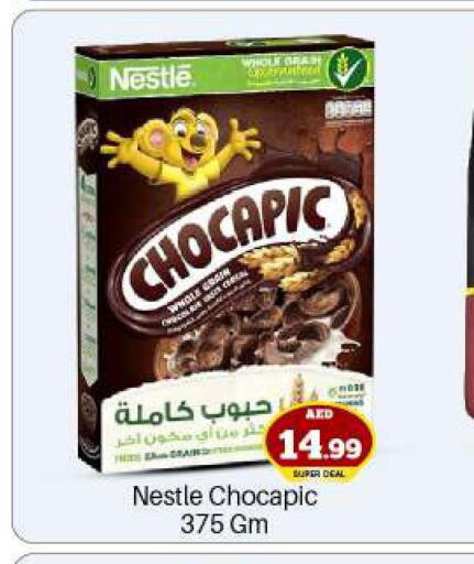 NESTLE Cereals  in بيج مارت in الإمارات العربية المتحدة , الامارات - أبو ظبي