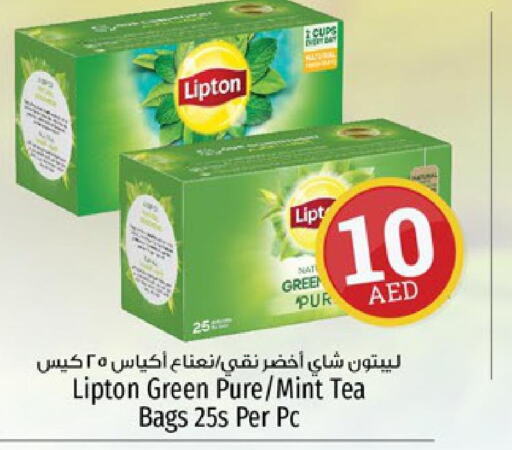 Lipton Green Tea  in كنز هايبرماركت in الإمارات العربية المتحدة , الامارات - الشارقة / عجمان