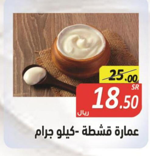 PUCK Analogue Cream  in المتسوق الذكى in مملكة العربية السعودية, السعودية, سعودية - خميس مشيط