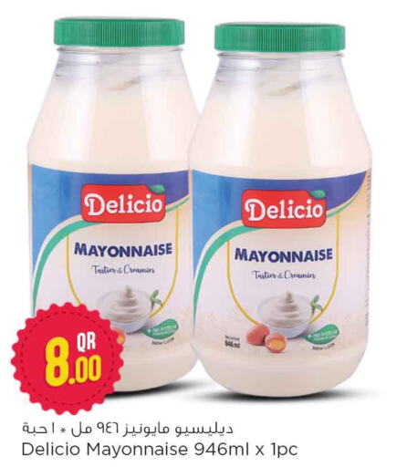  Mayonnaise  in سفاري هايبر ماركت in قطر - الضعاين