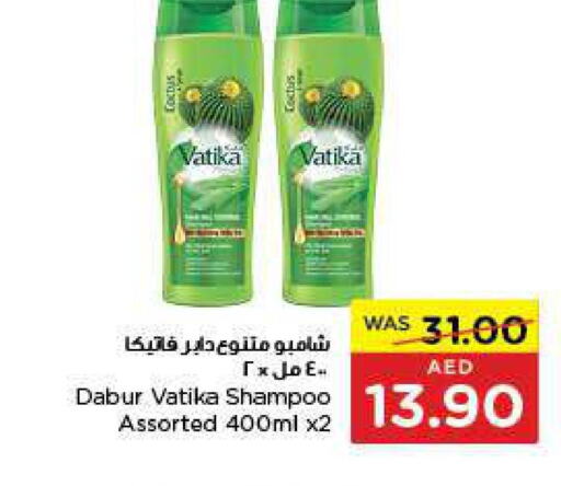 VATIKA Shampoo / Conditioner  in Earth Supermarket in UAE - Al Ain