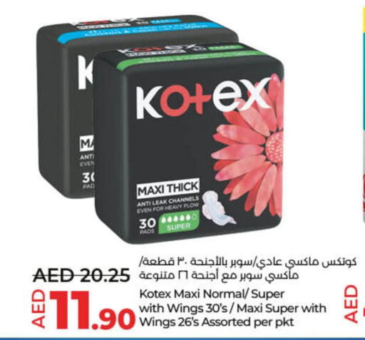 KOTEX   in Lulu Hypermarket in UAE - Sharjah / Ajman