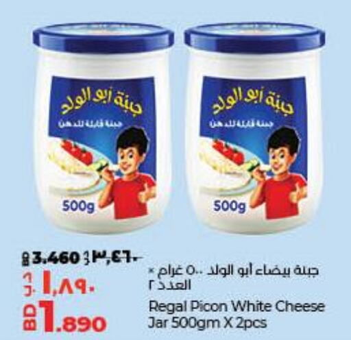 KIRI Cream Cheese  in LuLu Hypermarket in Bahrain