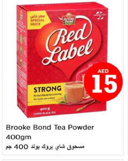 RED LABEL Tea Powder  in Nesto Hypermarket in UAE - Dubai