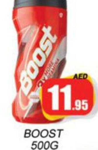 BOOST   in Zain Mart Supermarket in UAE - Ras al Khaimah
