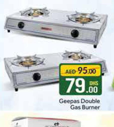 GEEPAS gas stove  in Azhar Al Madina Hypermarket in UAE - Dubai