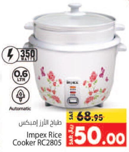 IMPEX Rice Cooker  in Kabayan Hypermarket in KSA, Saudi Arabia, Saudi - Jeddah
