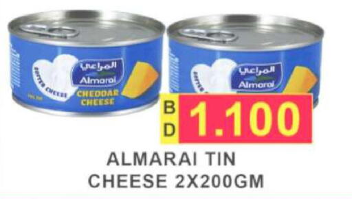 ALMARAI Cheddar Cheese  in Hassan Mahmood Group in Bahrain