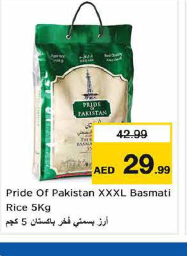  Basmati Rice  in Last Chance  in UAE - Sharjah / Ajman