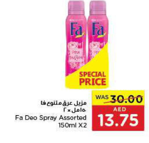 FA   in Earth Supermarket in UAE - Sharjah / Ajman