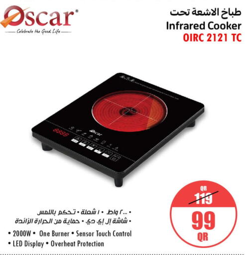 OSCAR Infrared Cooker  in Jumbo Electronics in Qatar - Al-Shahaniya