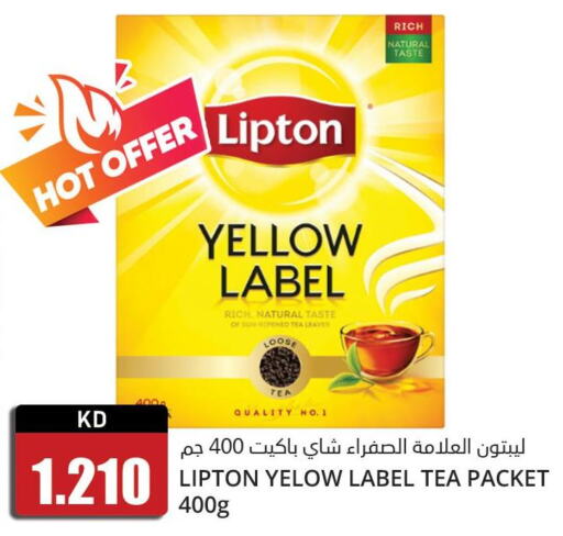 Lipton Tea Powder  in 4 SaveMart in Kuwait - Kuwait City