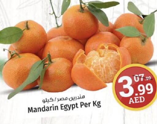  Orange  in كنز هايبرماركت in الإمارات العربية المتحدة , الامارات - الشارقة / عجمان