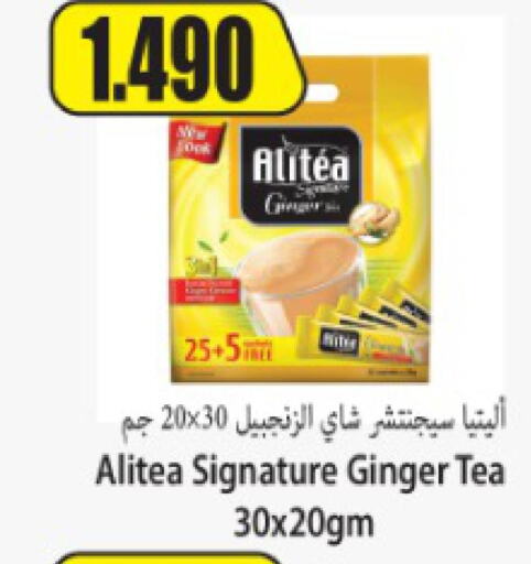  Tea Powder  in سوق المركزي لو كوست in الكويت - مدينة الكويت