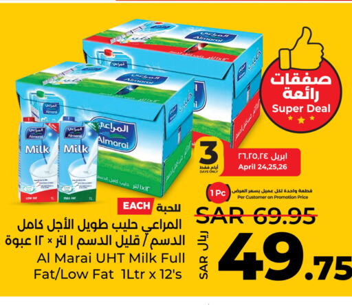 ALMARAI Long Life / UHT Milk  in LULU Hypermarket in KSA, Saudi Arabia, Saudi - Dammam