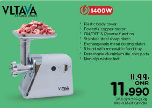 VLTAVA Mixer / Grinder  in Nesto Hyper Market   in Oman - Salalah