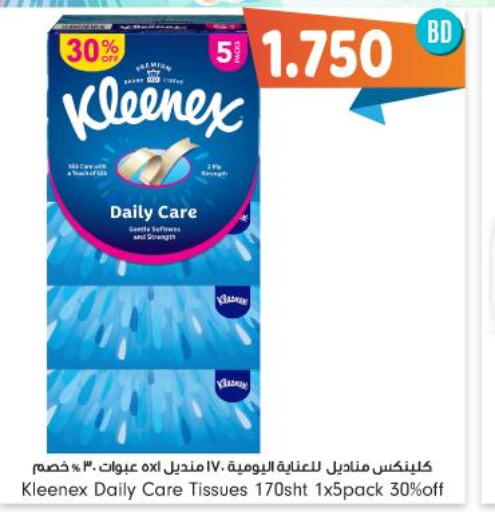 SENSODYNE Toothpaste  in بحرين برايد in البحرين
