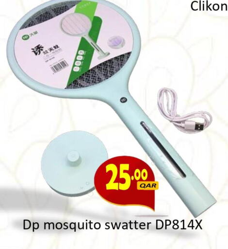 CLIKON Insect Repellent  in مجموعة ريجنسي in قطر - الشحانية