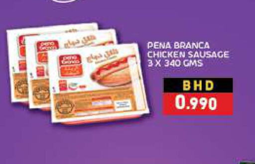 PENA BRANCA Chicken Franks  in رامــز in البحرين