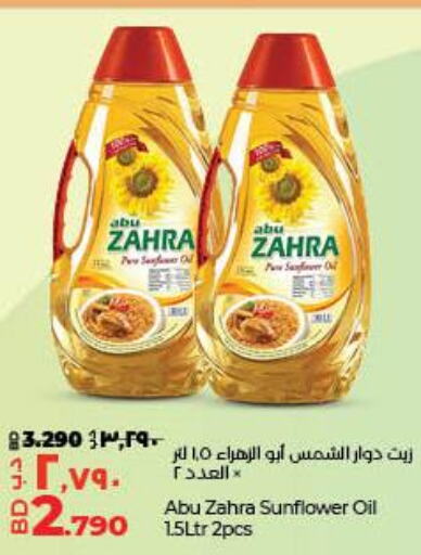 ABU ZAHRA Sunflower Oil  in LuLu Hypermarket in Bahrain