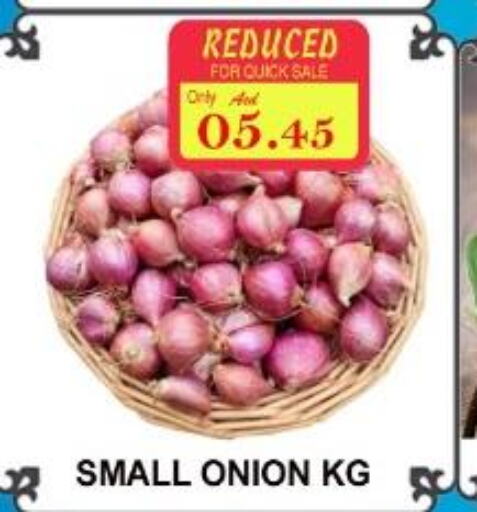  Onion  in Majestic Supermarket in UAE - Abu Dhabi