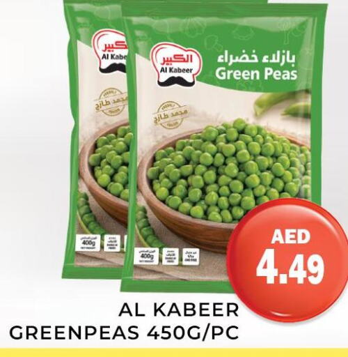AL KABEER   in Meena Al Madina Hypermarket  in UAE - Sharjah / Ajman