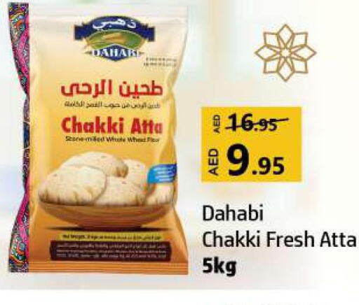 DAHABI Atta  in Al Hooth in UAE - Sharjah / Ajman
