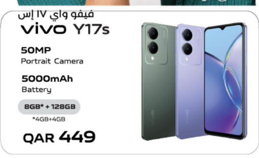 VIVO   in LuLu Hypermarket in Qatar - Al Rayyan