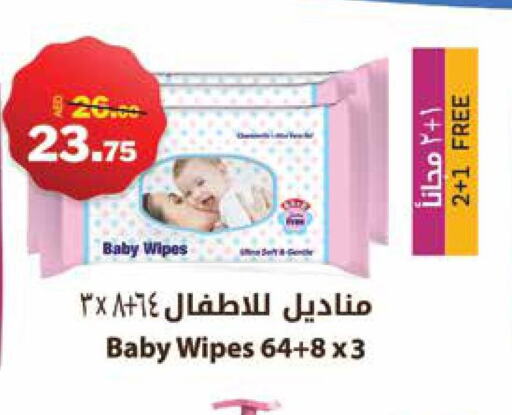 COOL&COOL BABY   in Al Aswaq Hypermarket in UAE - Ras al Khaimah