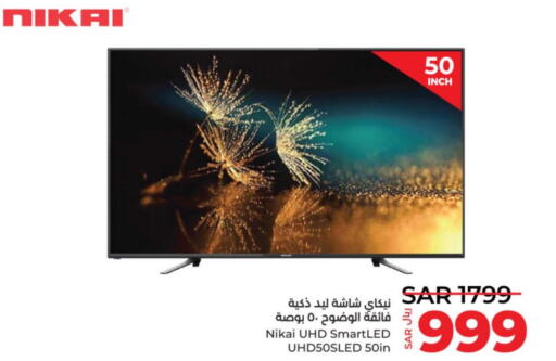 NIKAI Smart TV  in لولو هايبرماركت in مملكة العربية السعودية, السعودية, سعودية - حائل‎
