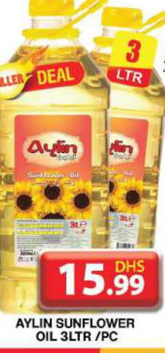  Sunflower Oil  in Grand Hyper Market in UAE - Dubai