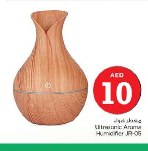  Humidifier  in Nesto Hypermarket in UAE - Al Ain