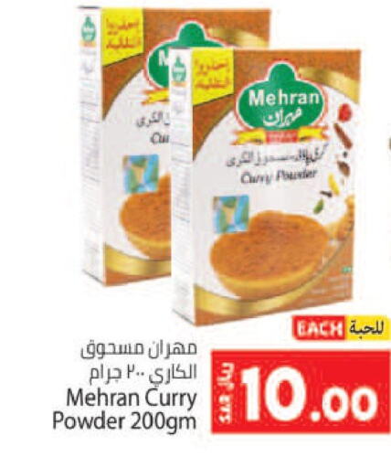 MEHRAN Spices / Masala  in Kabayan Hypermarket in KSA, Saudi Arabia, Saudi - Jeddah