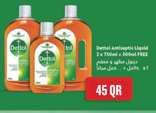 DETTOL Disinfectant  in مونوبريكس in قطر - الدوحة