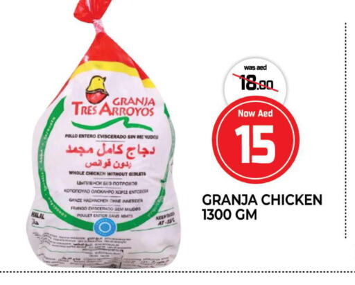  Frozen Whole Chicken  in المدينة in الإمارات العربية المتحدة , الامارات - الشارقة / عجمان