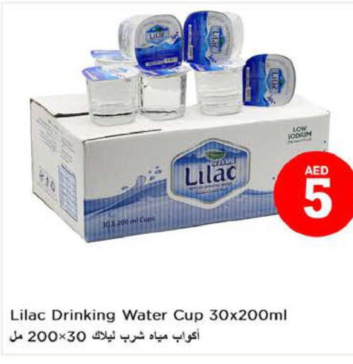 LILAC   in Nesto Hypermarket in UAE - Dubai