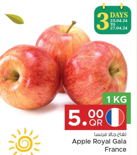  Apples  in مركز التموين العائلي in قطر - أم صلال