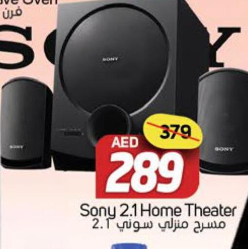 SONY   in Souk Al Mubarak Hypermarket in UAE - Sharjah / Ajman