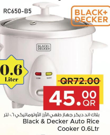 BLACK+DECKER Rice Cooker  in مركز التموين العائلي in قطر - أم صلال