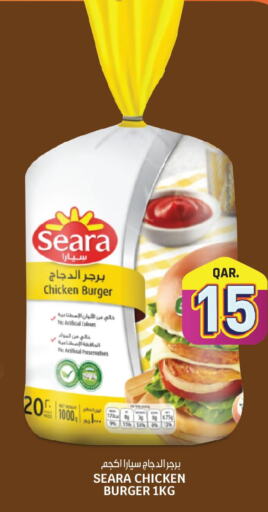 SEARA Chicken Burger  in Kenz Mini Mart in Qatar - Doha