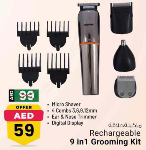  Remover / Trimmer / Shaver  in نستو هايبرماركت in الإمارات العربية المتحدة , الامارات - رَأْس ٱلْخَيْمَة