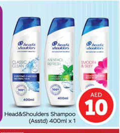 HEAD & SHOULDERS Shampoo / Conditioner  in مانجو هايبرماركت in الإمارات العربية المتحدة , الامارات - دبي