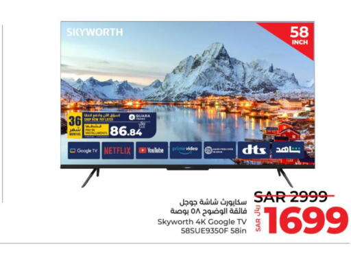 SKYWORTH Smart TV  in لولو هايبرماركت in مملكة العربية السعودية, السعودية, سعودية - حائل‎