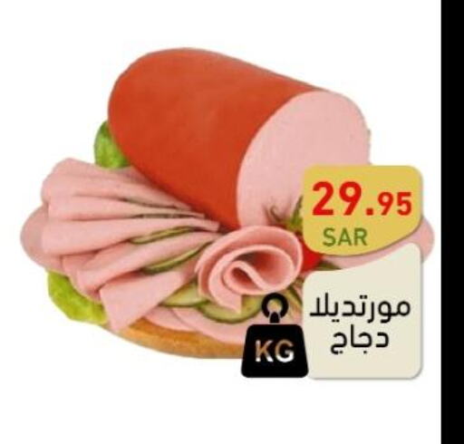 AL WATANIA Frozen Whole Chicken  in أسواق رامز in مملكة العربية السعودية, السعودية, سعودية - تبوك