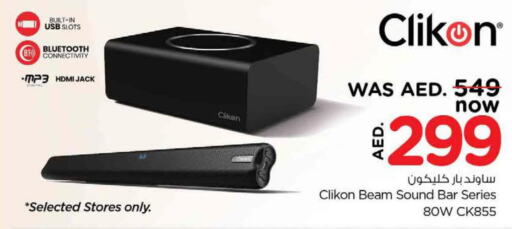 CLIKON Speaker  in Nesto Hypermarket in UAE - Dubai