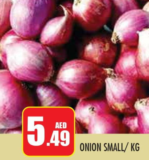  Onion  in Baniyas Spike  in UAE - Abu Dhabi