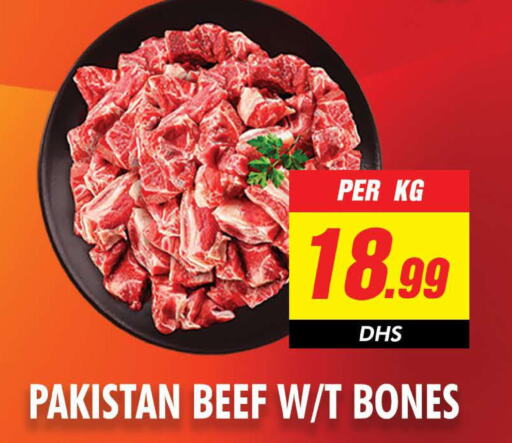  Beef  in نايت تو نايت in الإمارات العربية المتحدة , الامارات - الشارقة / عجمان