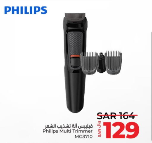 PHILIPS Remover / Trimmer / Shaver  in LULU Hypermarket in KSA, Saudi Arabia, Saudi - Hail