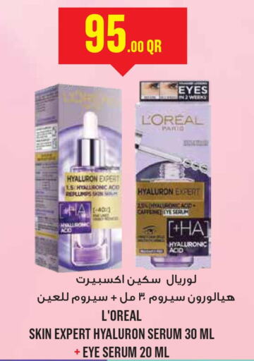 loreal   in مونوبريكس in قطر - الريان