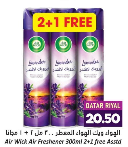 HARPIC Air Freshner  in Dana Hypermarket in Qatar - Al Rayyan